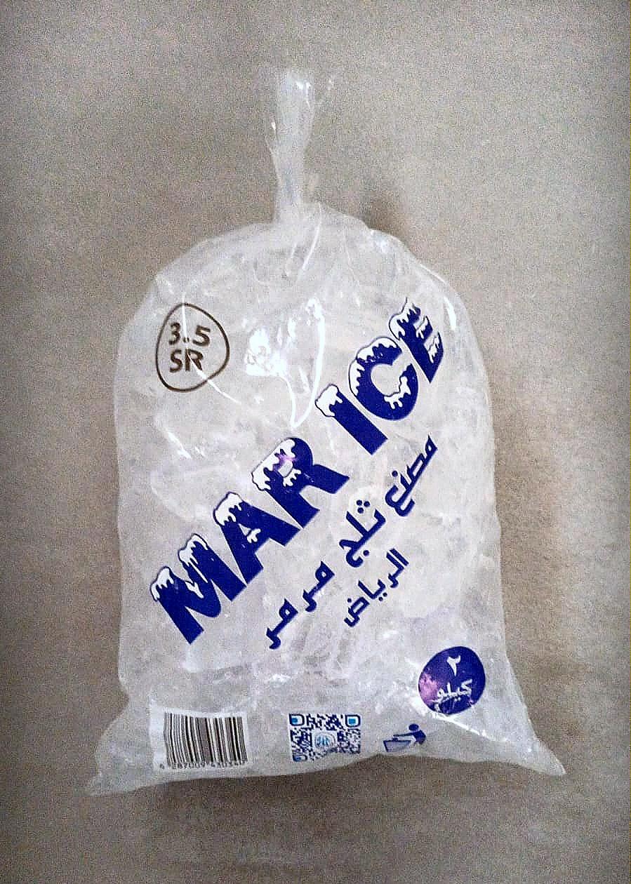 ثلج مرمر 2 كيلوجرام